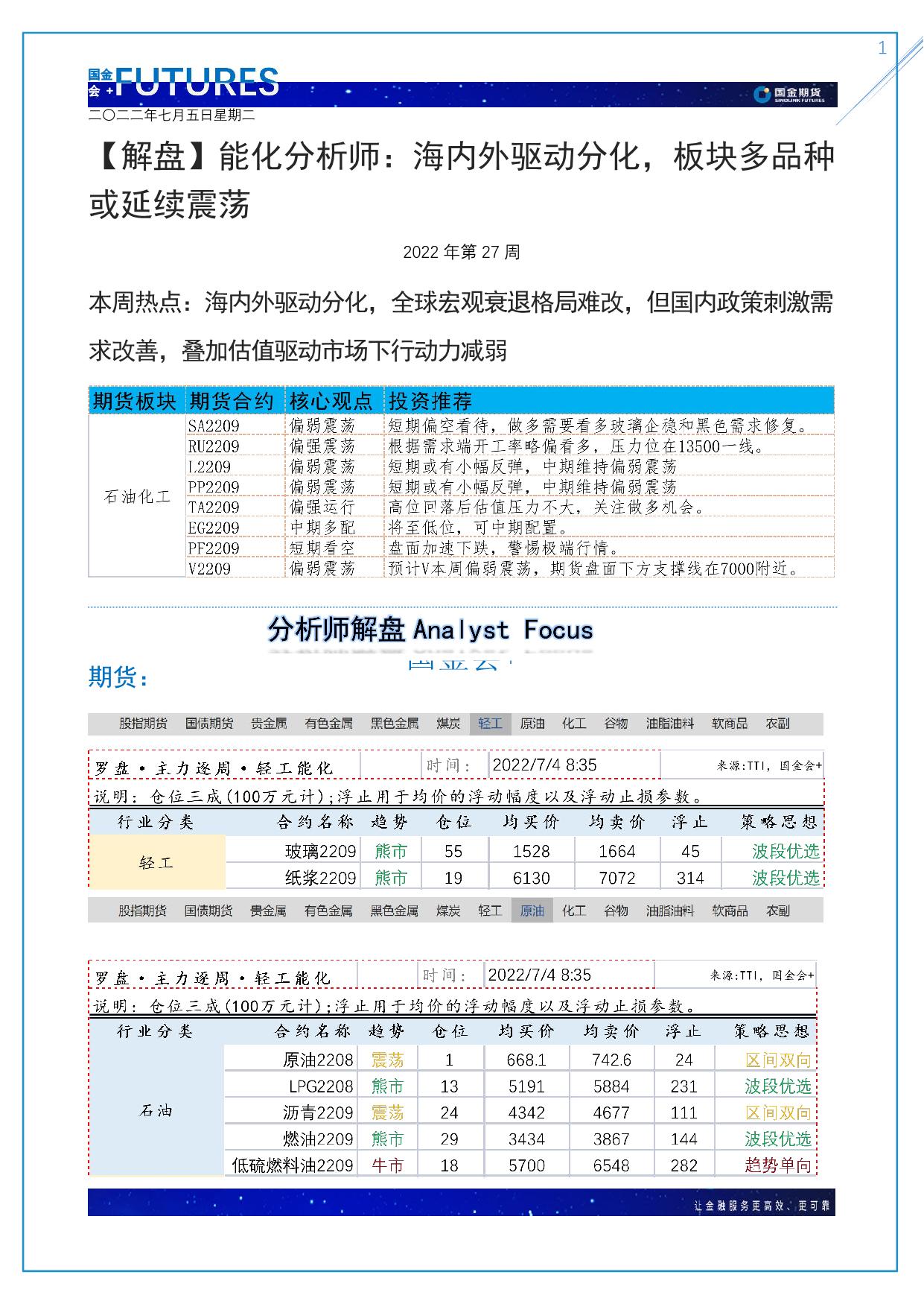 page1output.jpg