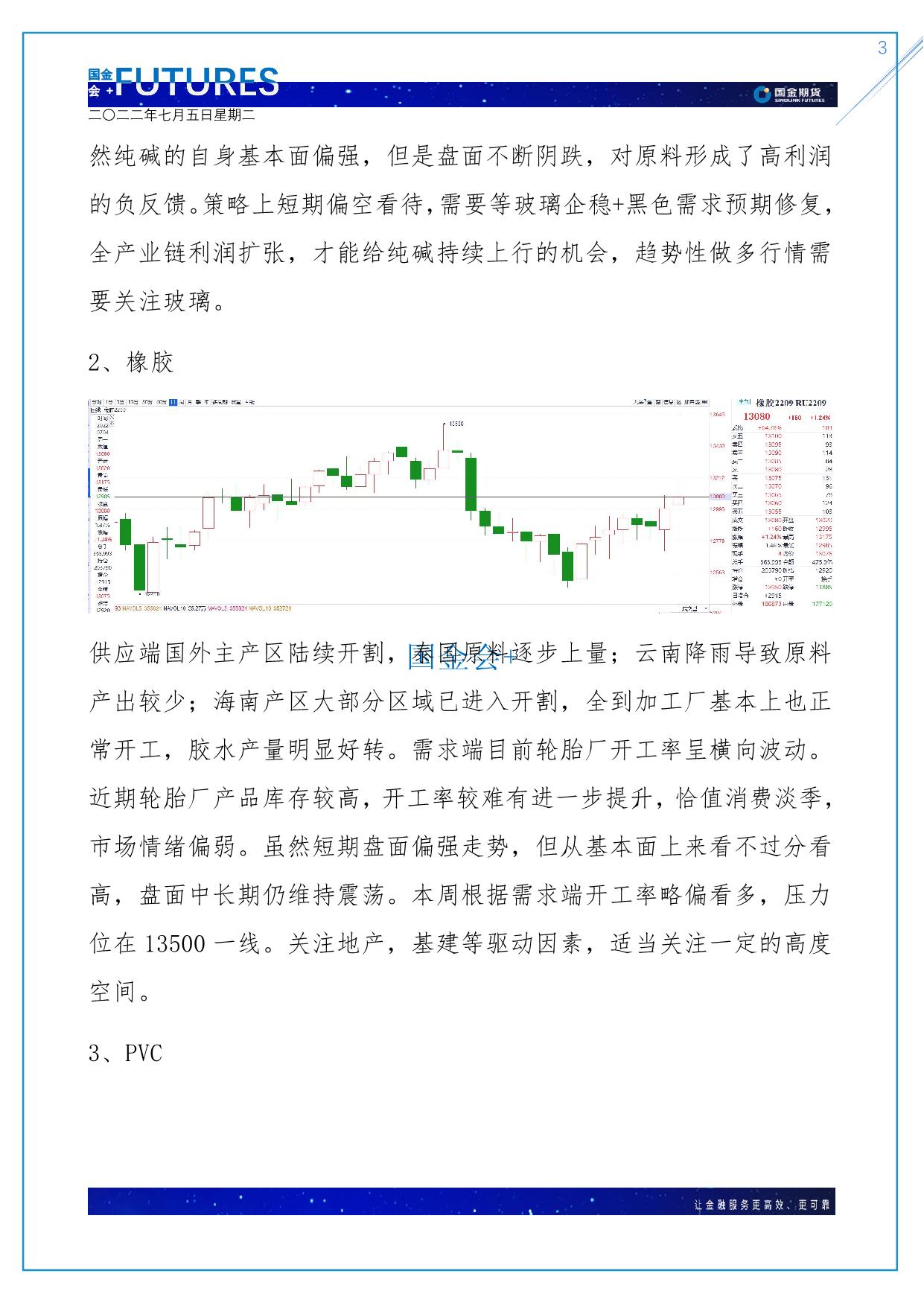 page3output.jpg