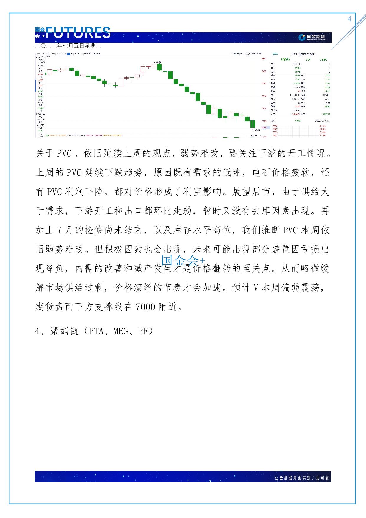 page4output.jpg