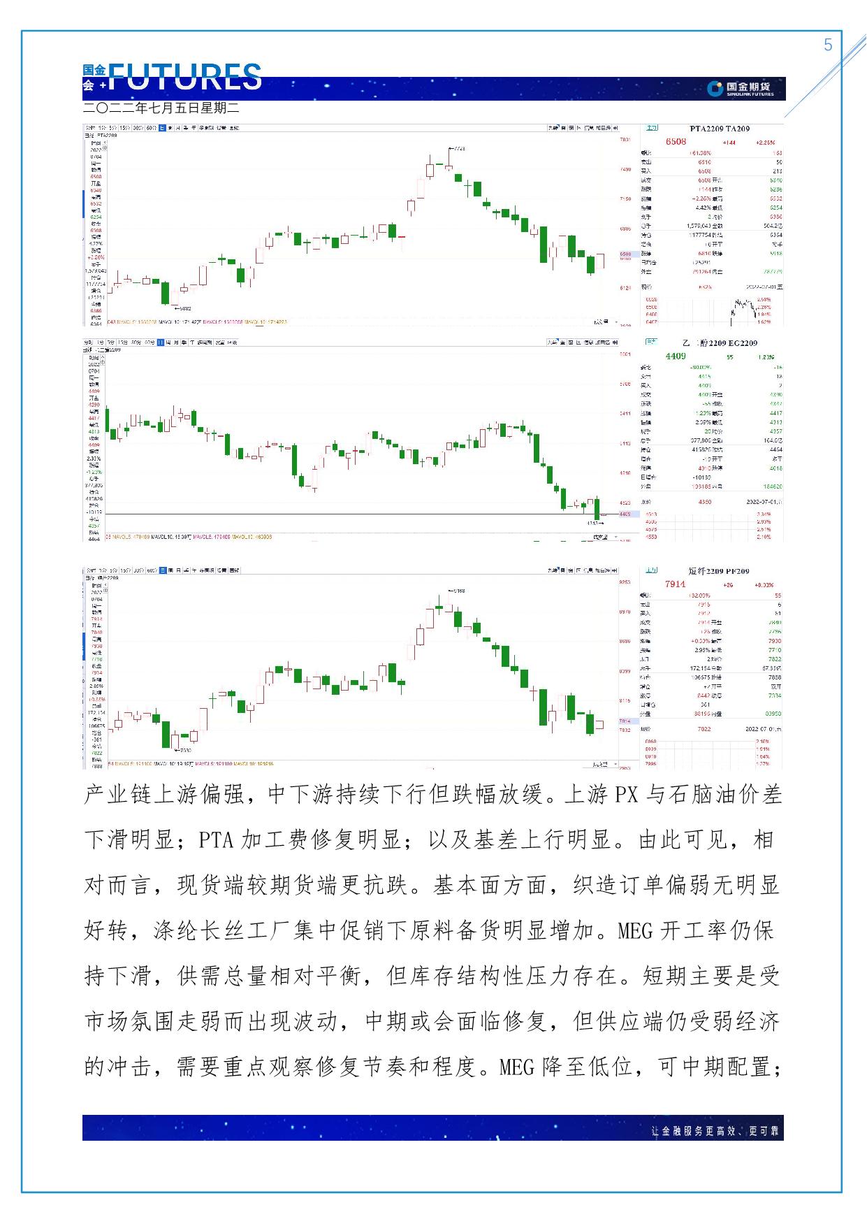 page5output.jpg