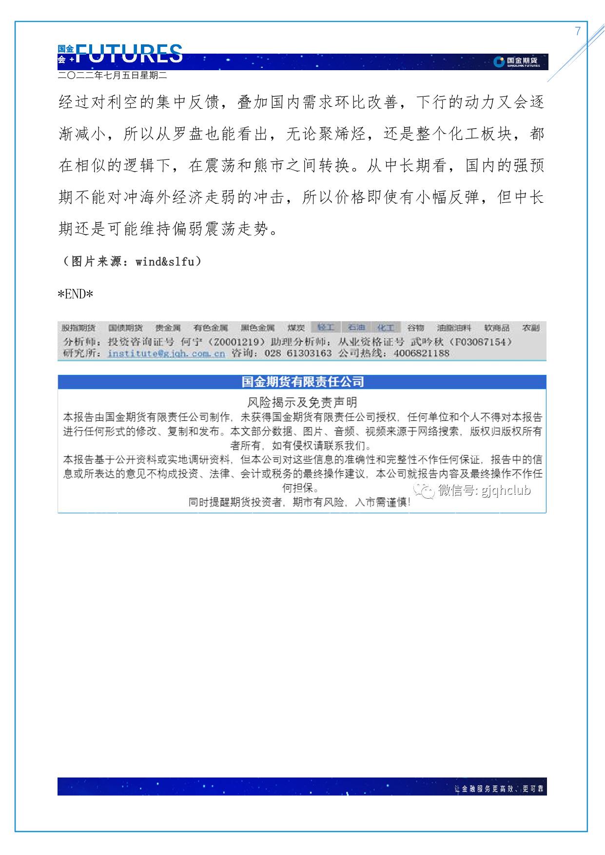 page7output.jpg