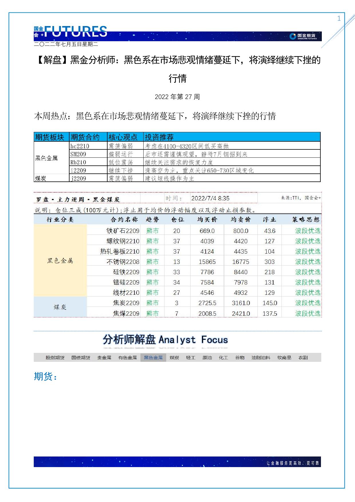 page1output.jpg