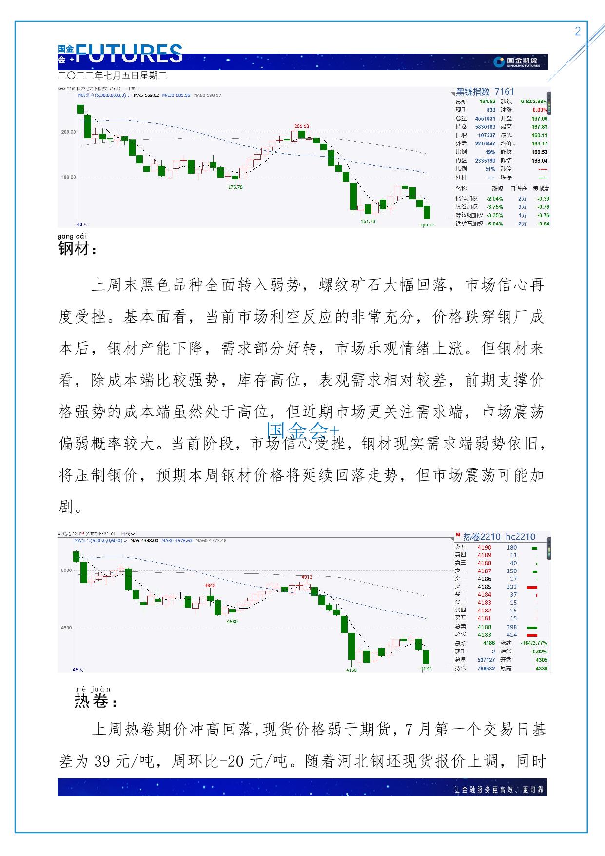 page2output.jpg