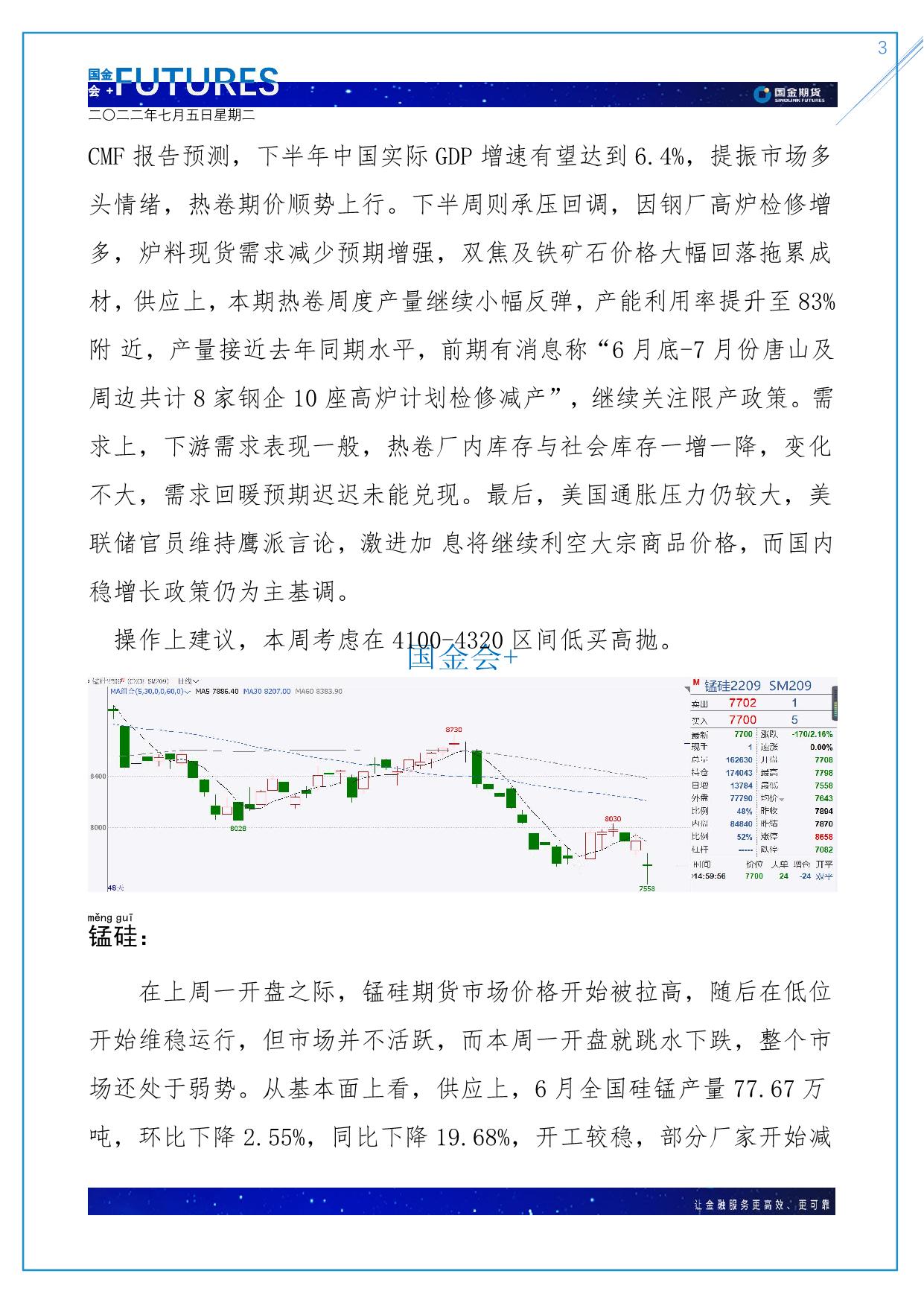 page3output.jpg