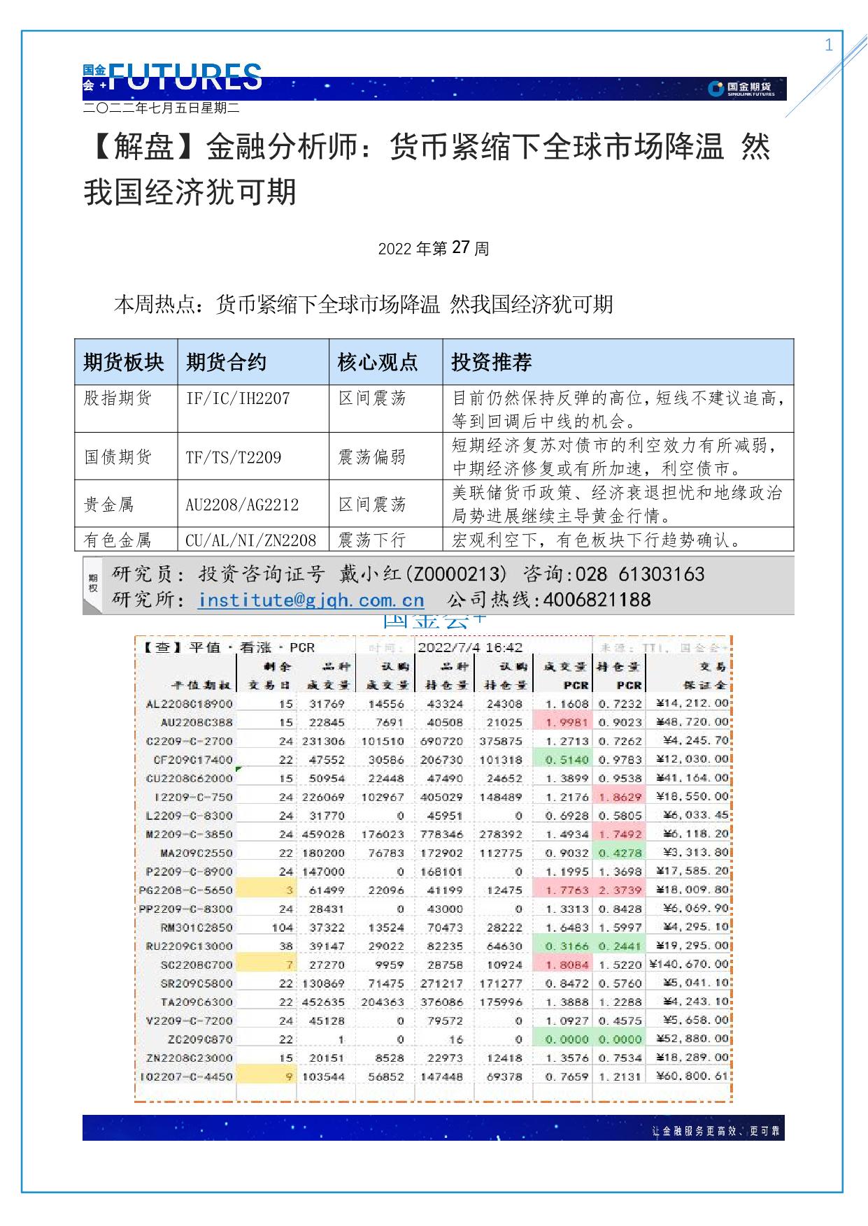 page1output.jpg