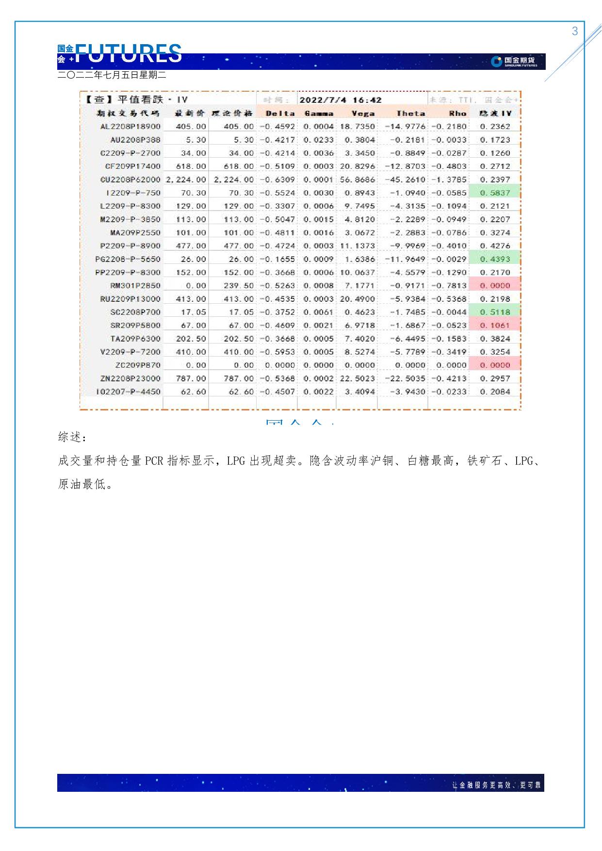 page3output.jpg