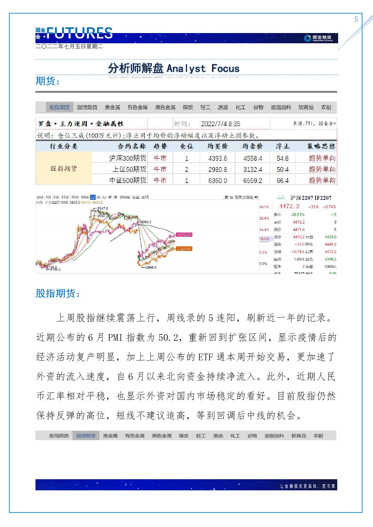 page5output.jpg