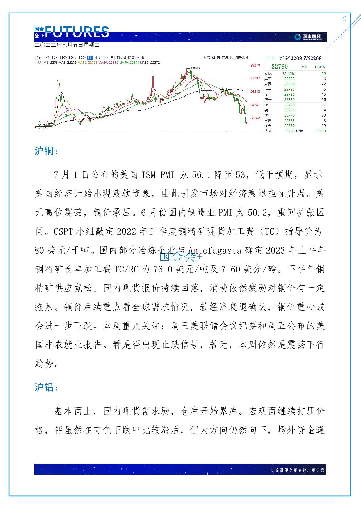 page9output.jpg