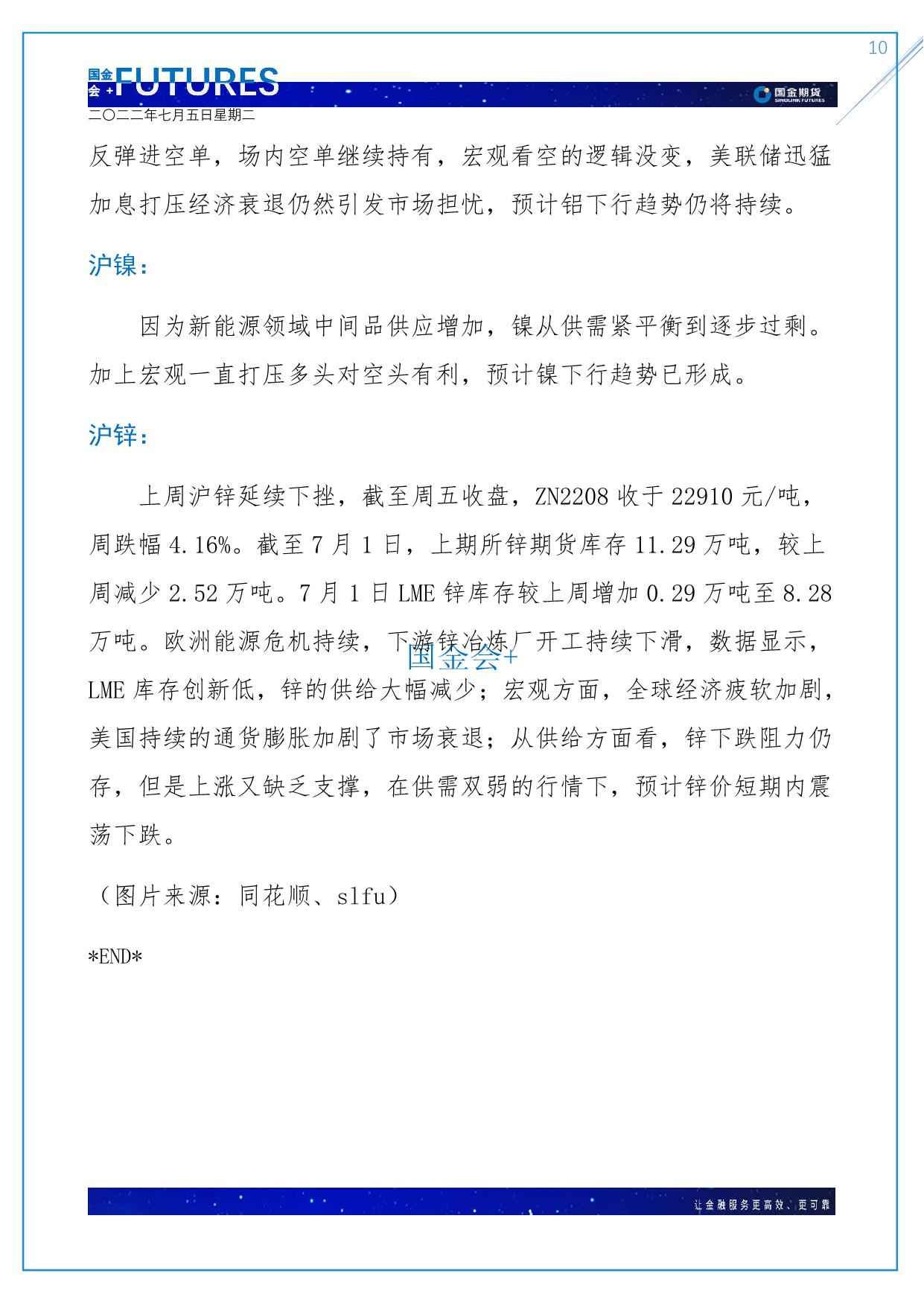 page10output.jpg