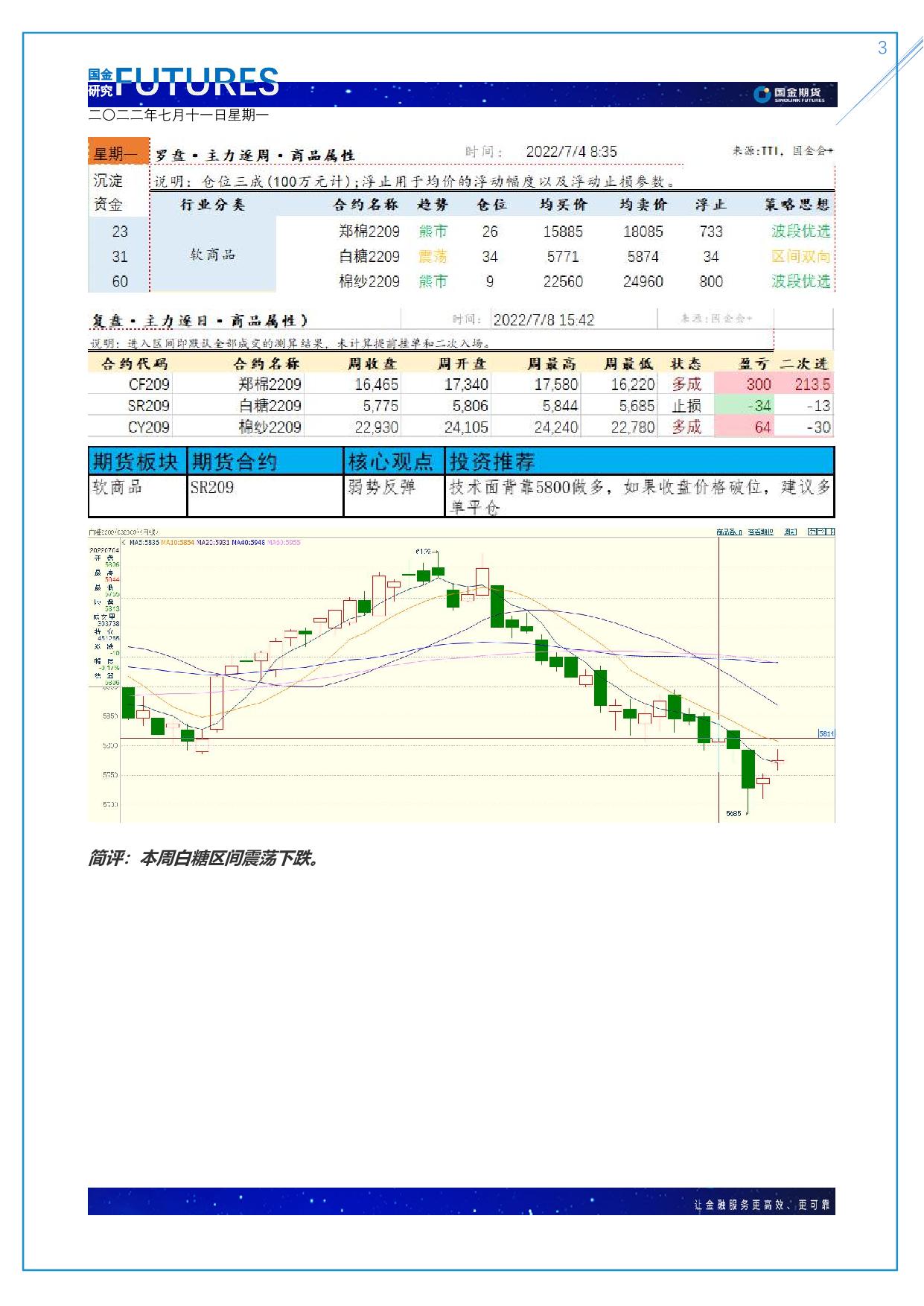 page3output.jpg