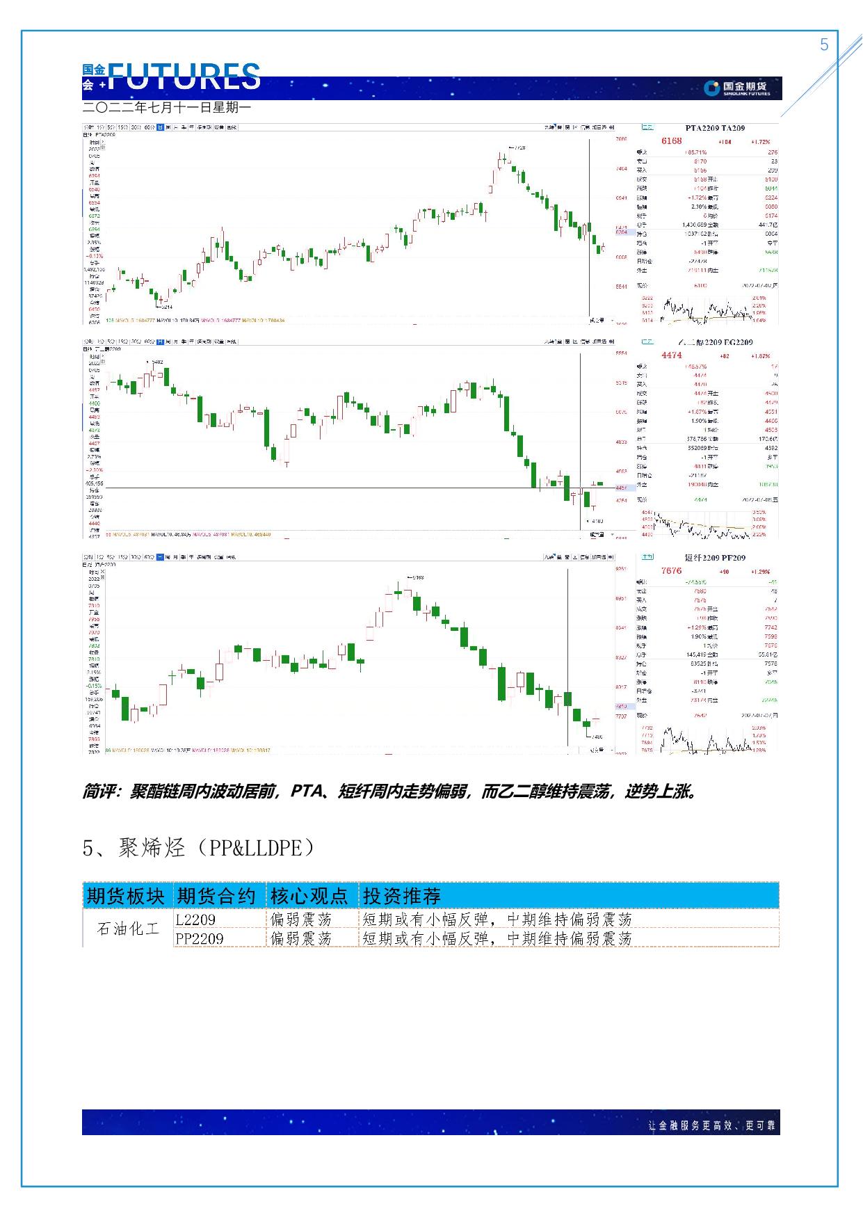 page5output.jpg