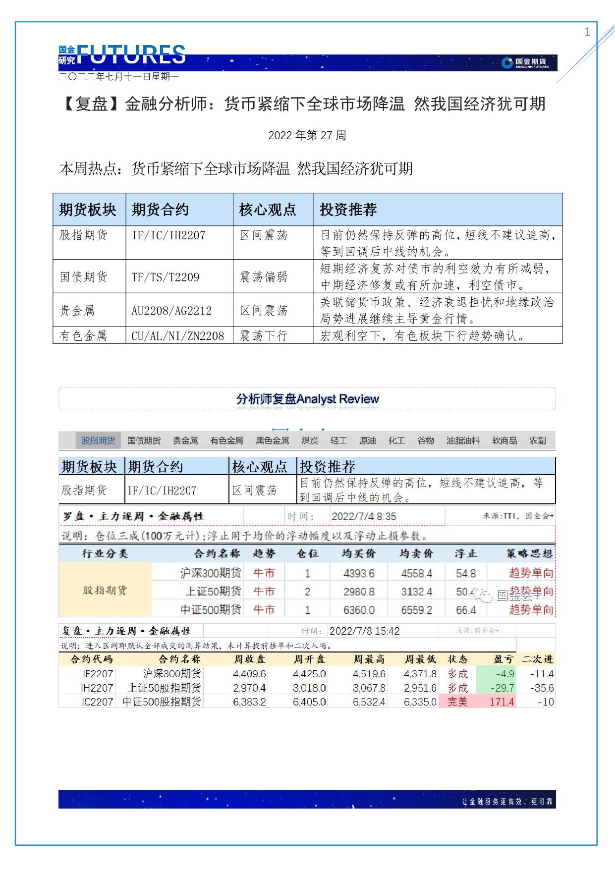 page1output.jpg