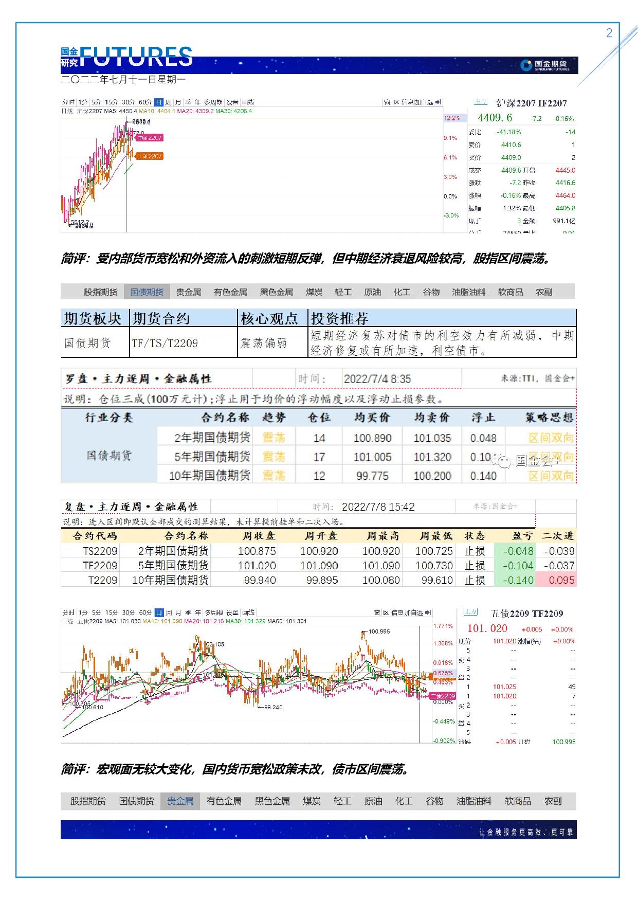 page2output.jpg