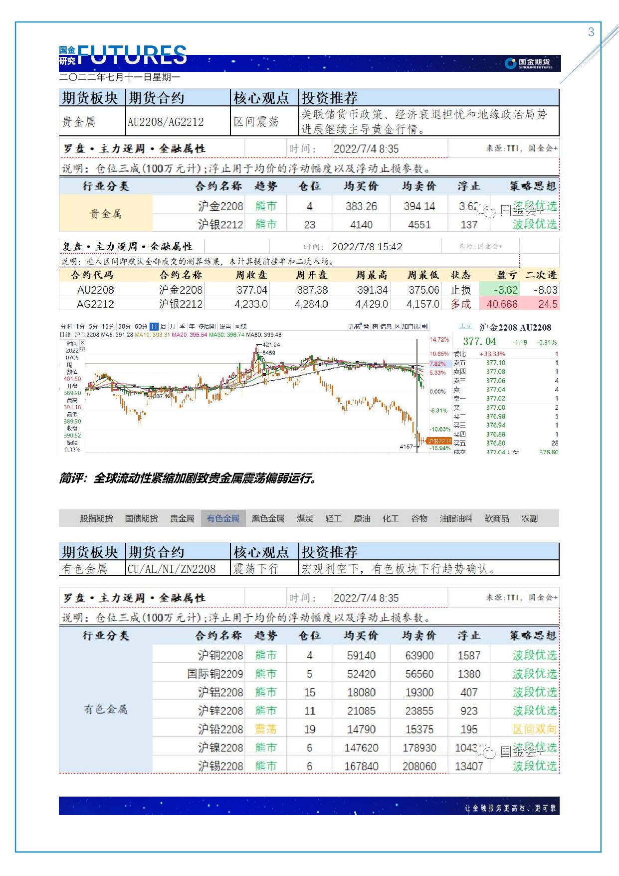 page3output.jpg