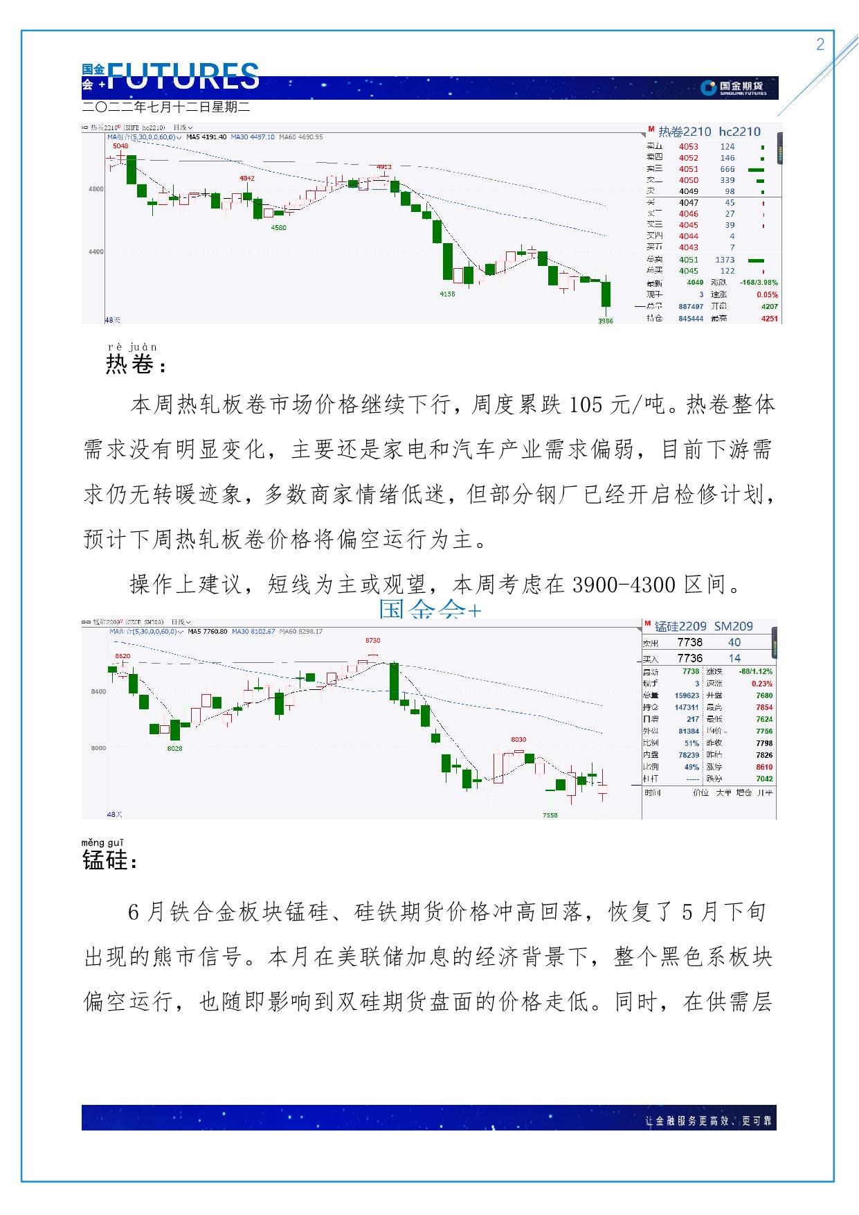 page2output.jpg