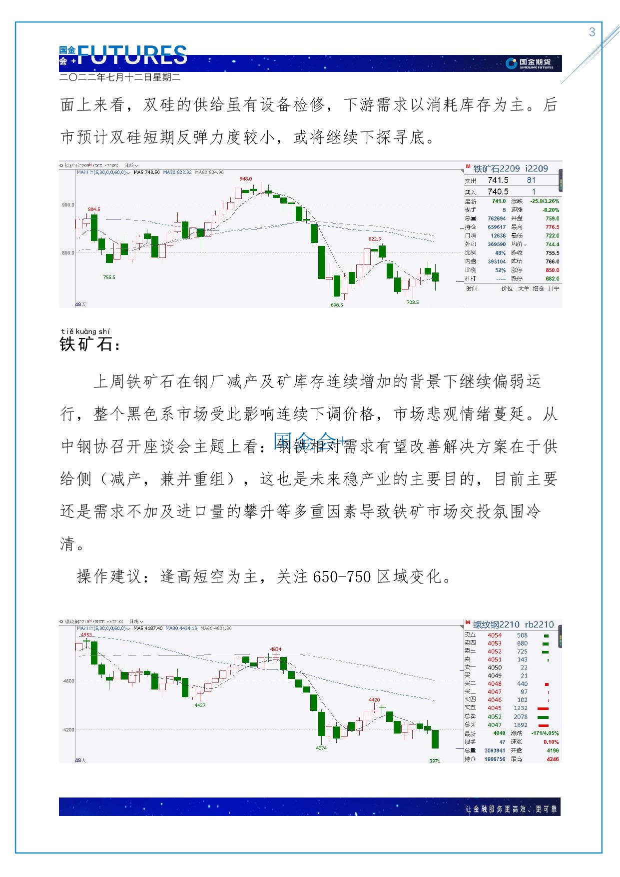 page3output.jpg