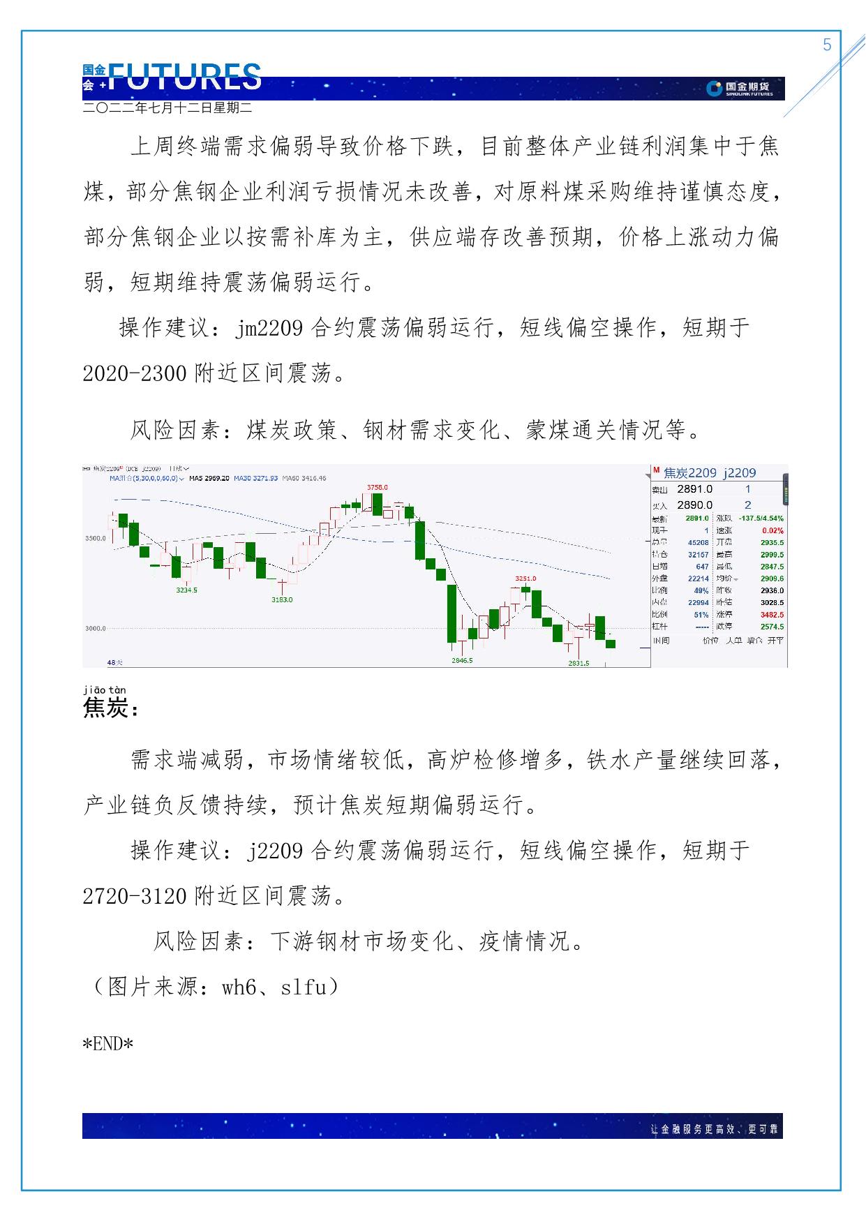 page5output.jpg