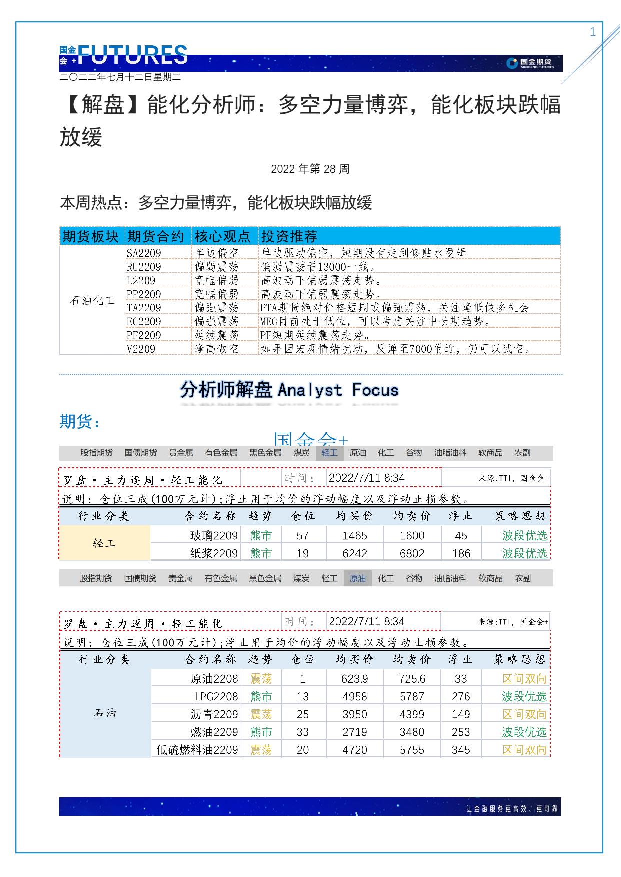 page1output.jpg