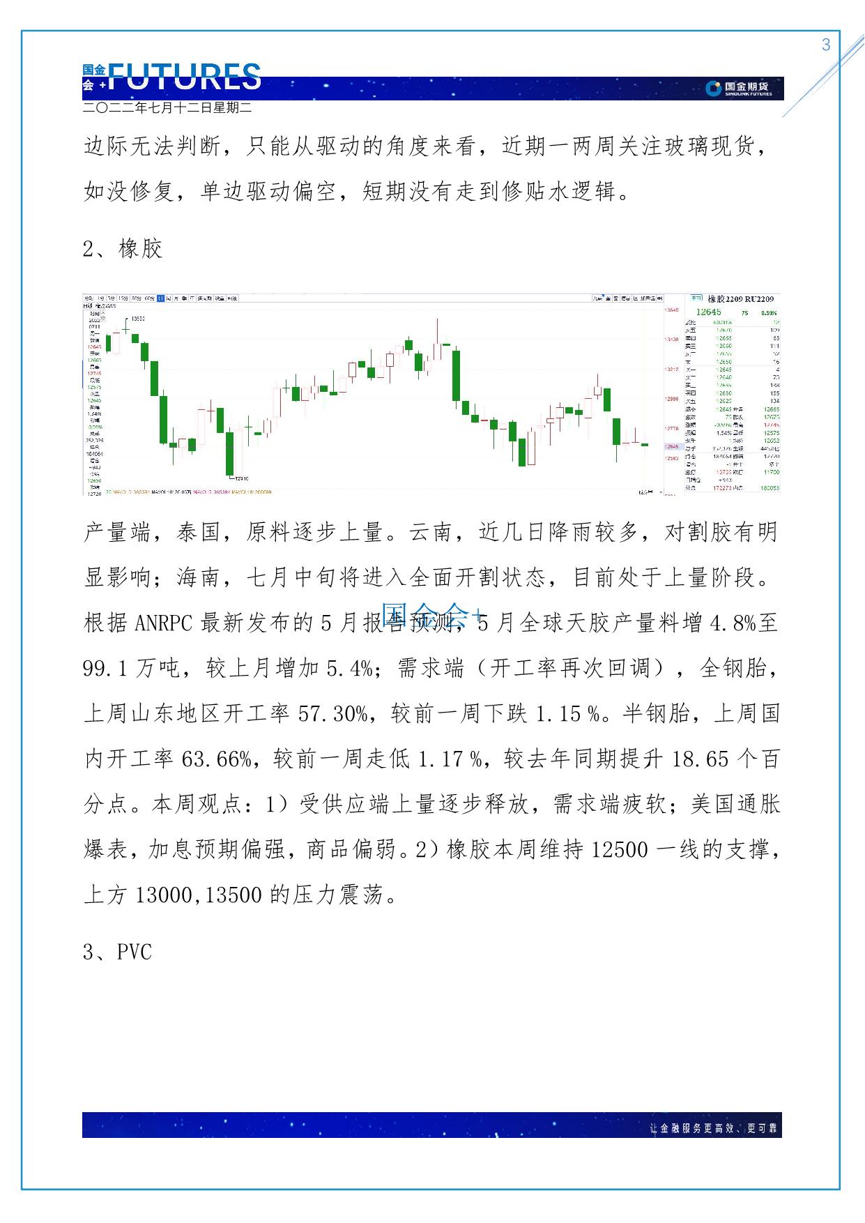page3output.jpg