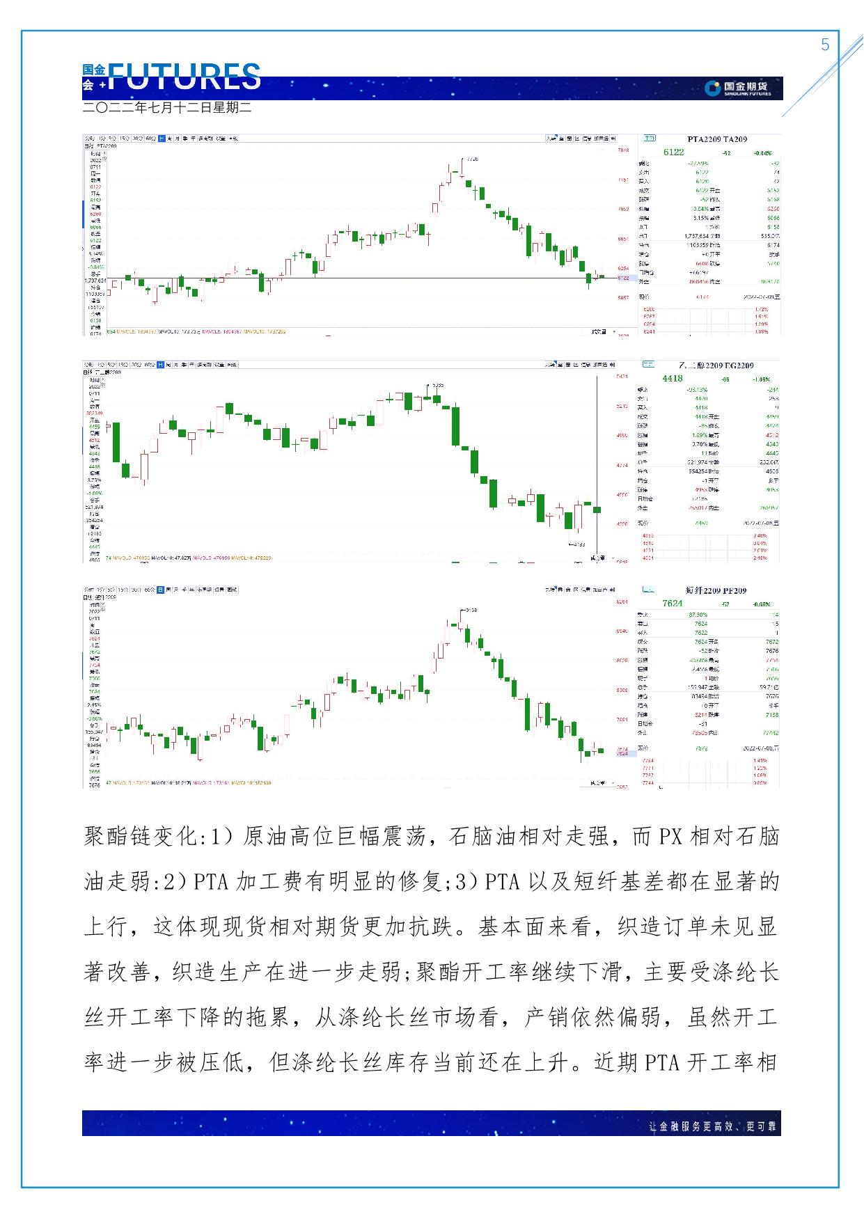 page5output.jpg
