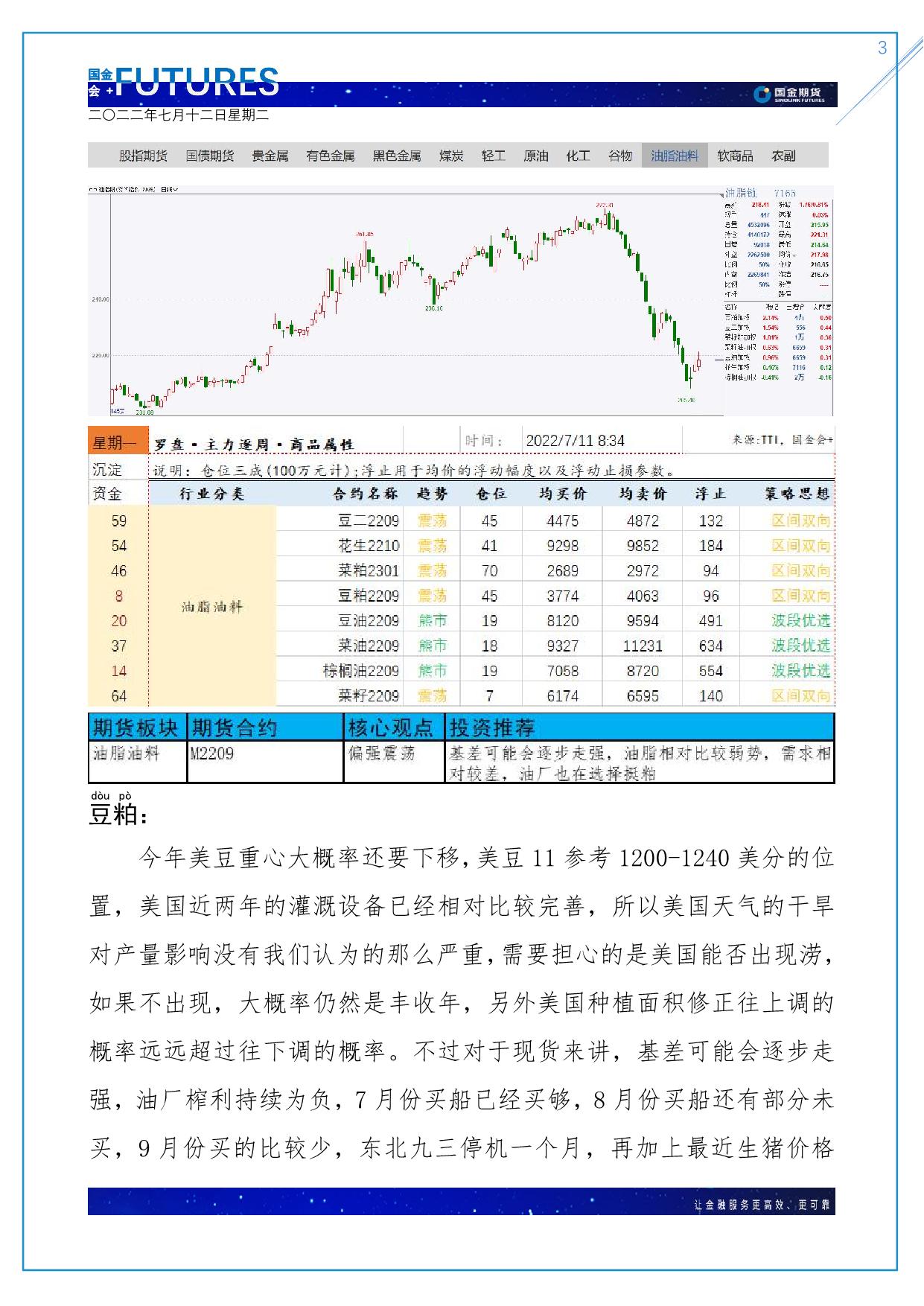 page3output.jpg