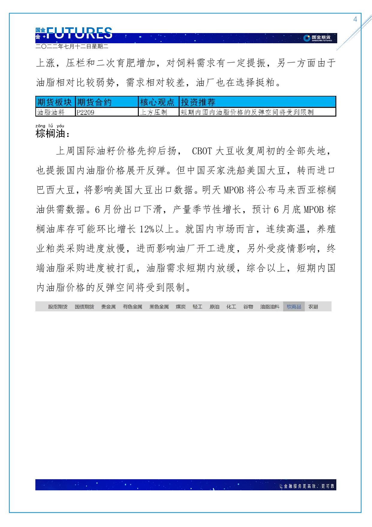 page4output.jpg