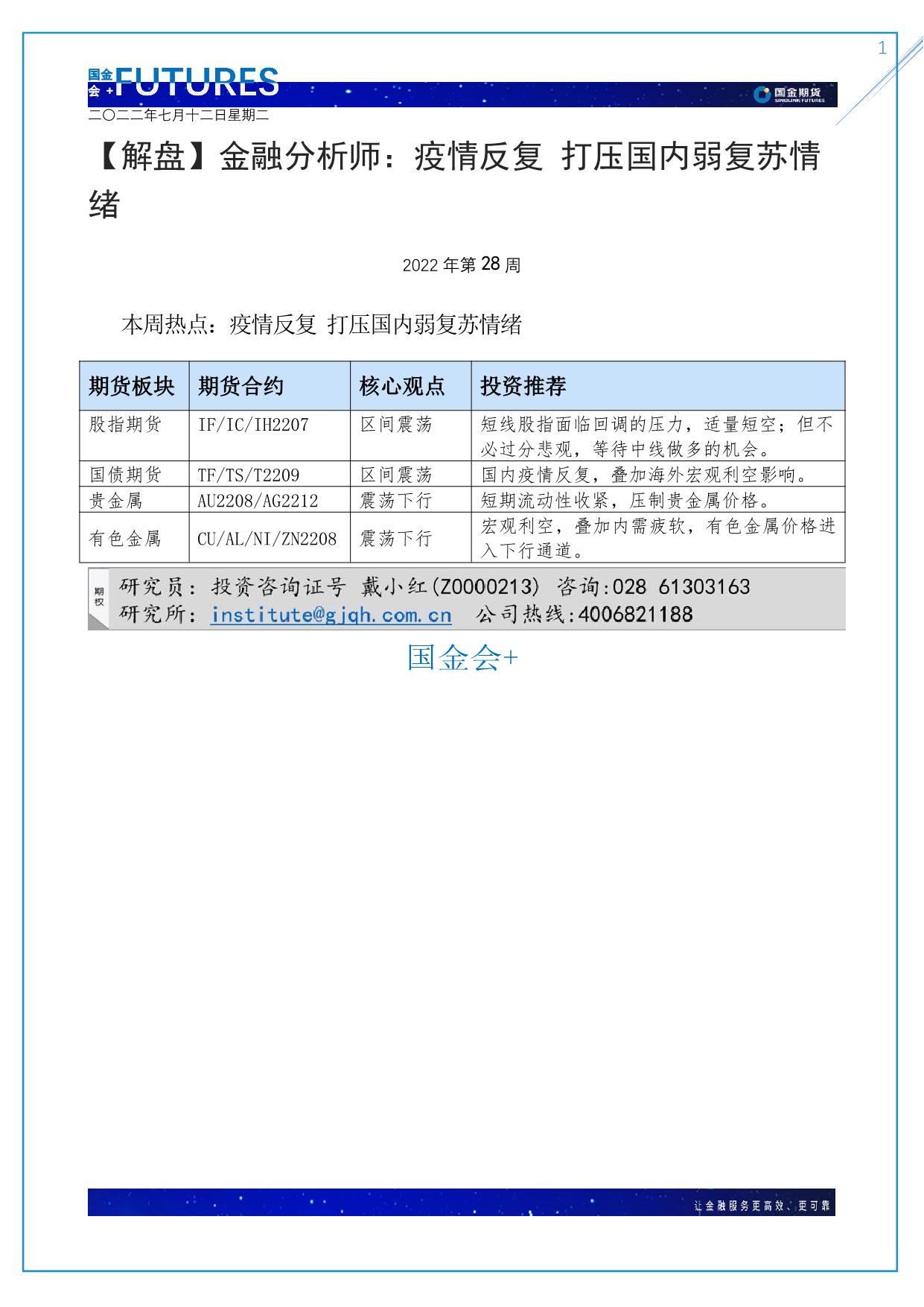 page1output.jpg