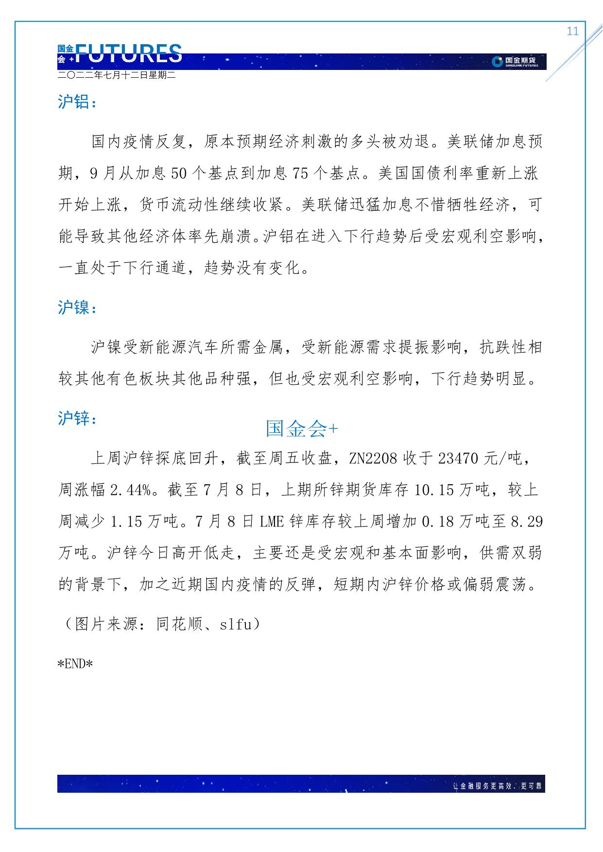 page11output.jpg