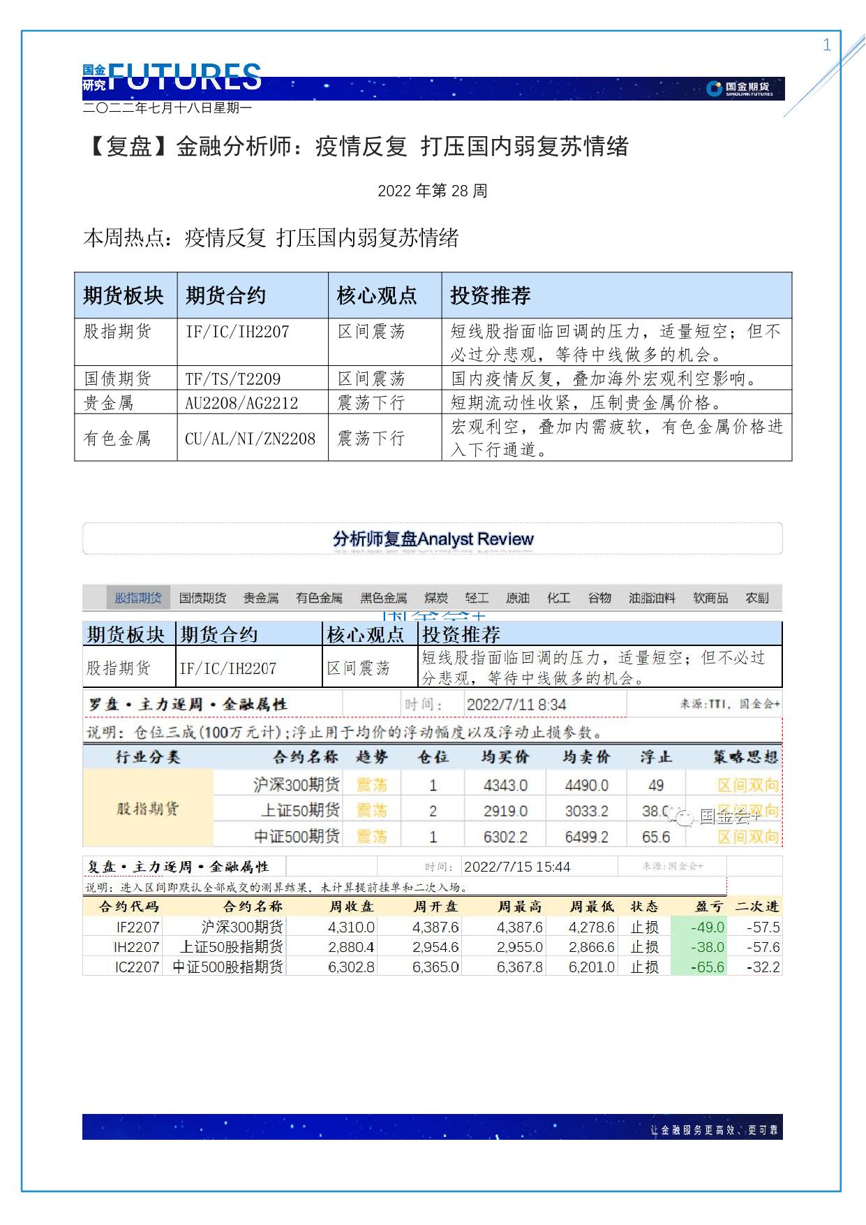 page1output.jpg