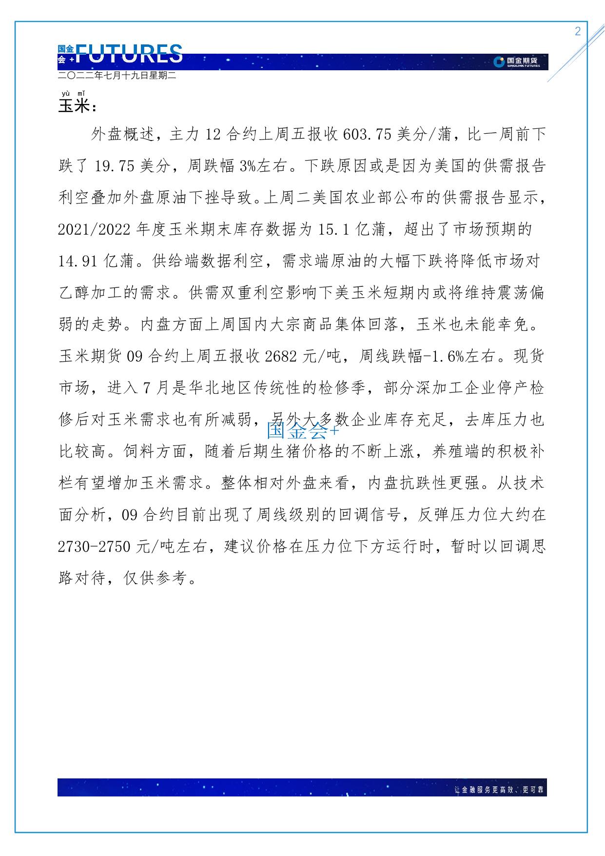 page2output.jpg