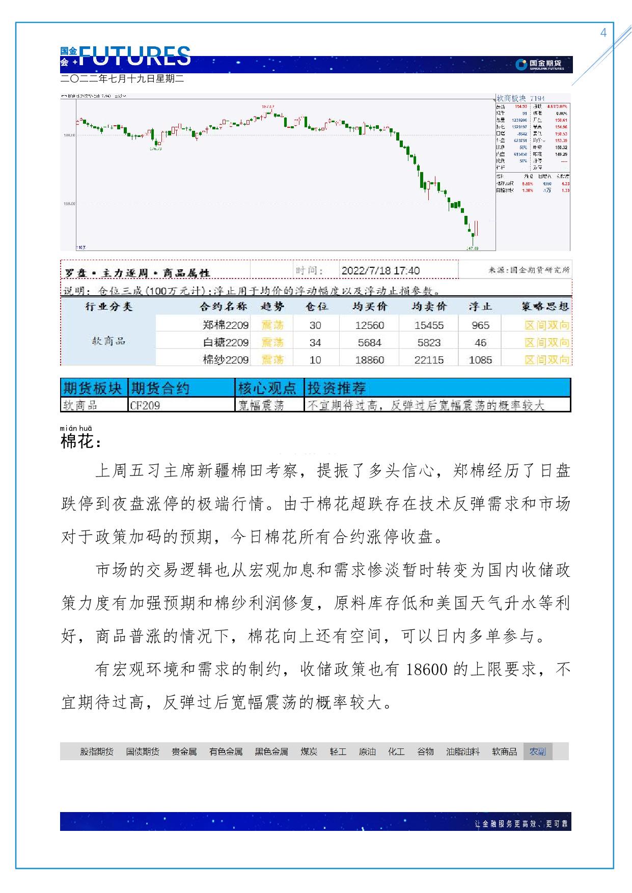 page4output.jpg