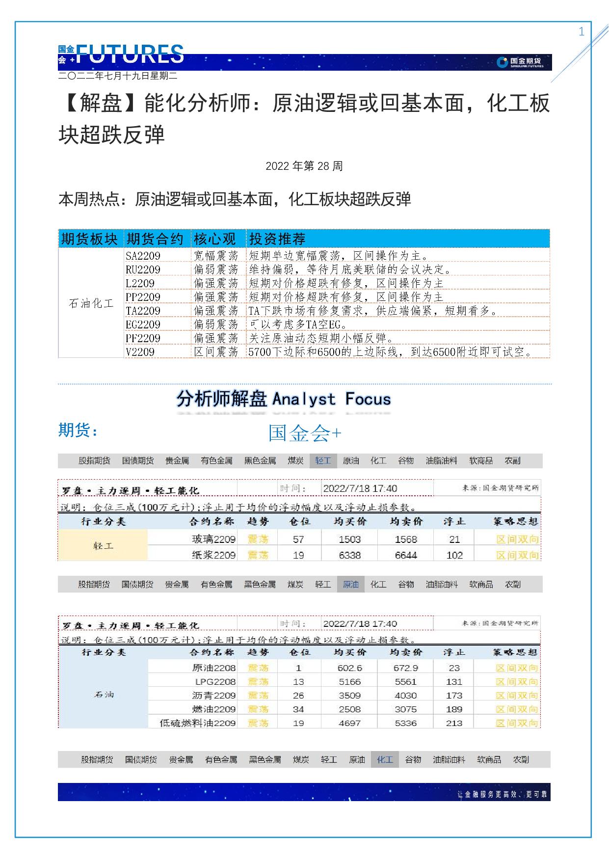 page1output.jpg