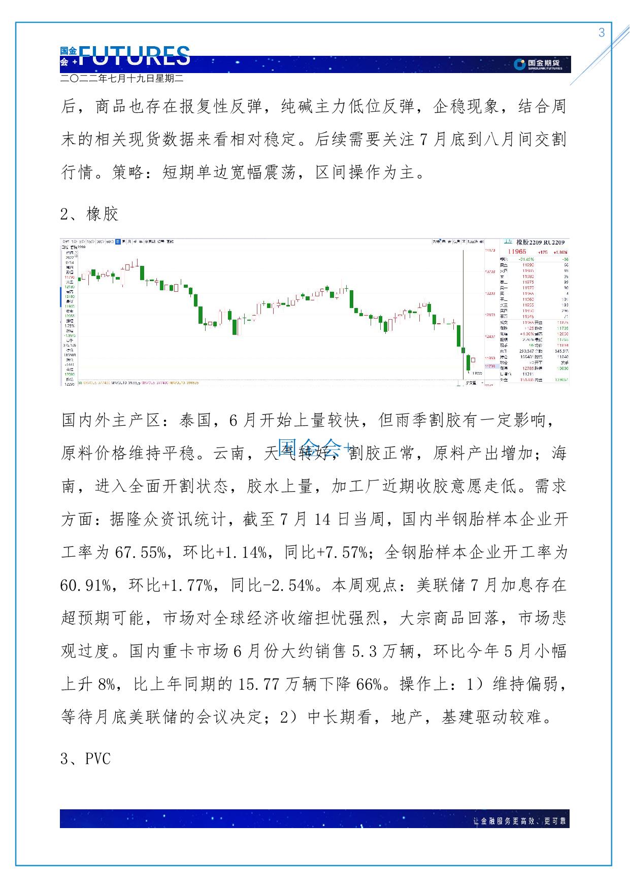 page3output.jpg