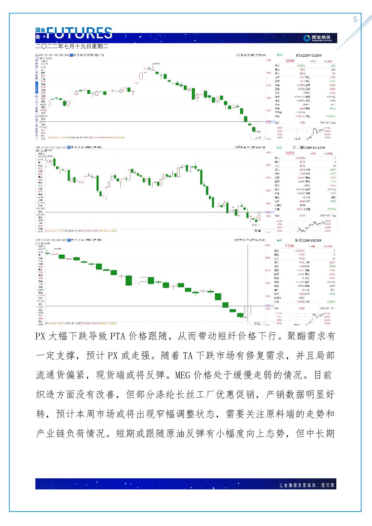 page5output.jpg