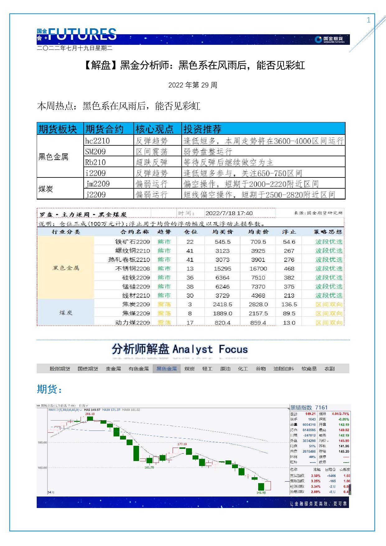 page1output.jpg