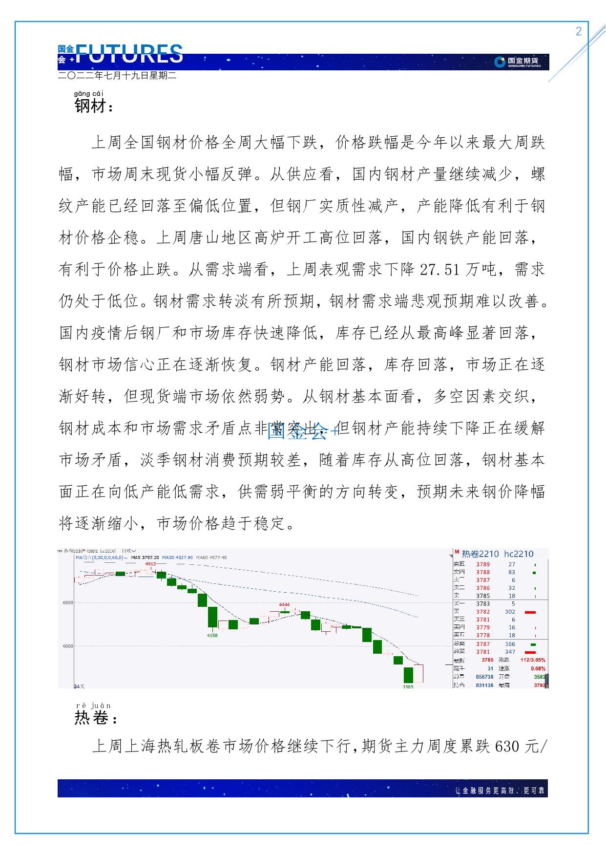 page2output.jpg