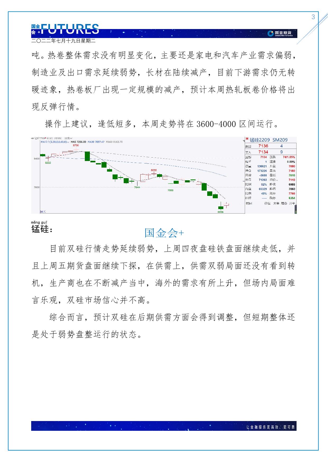 page3output.jpg