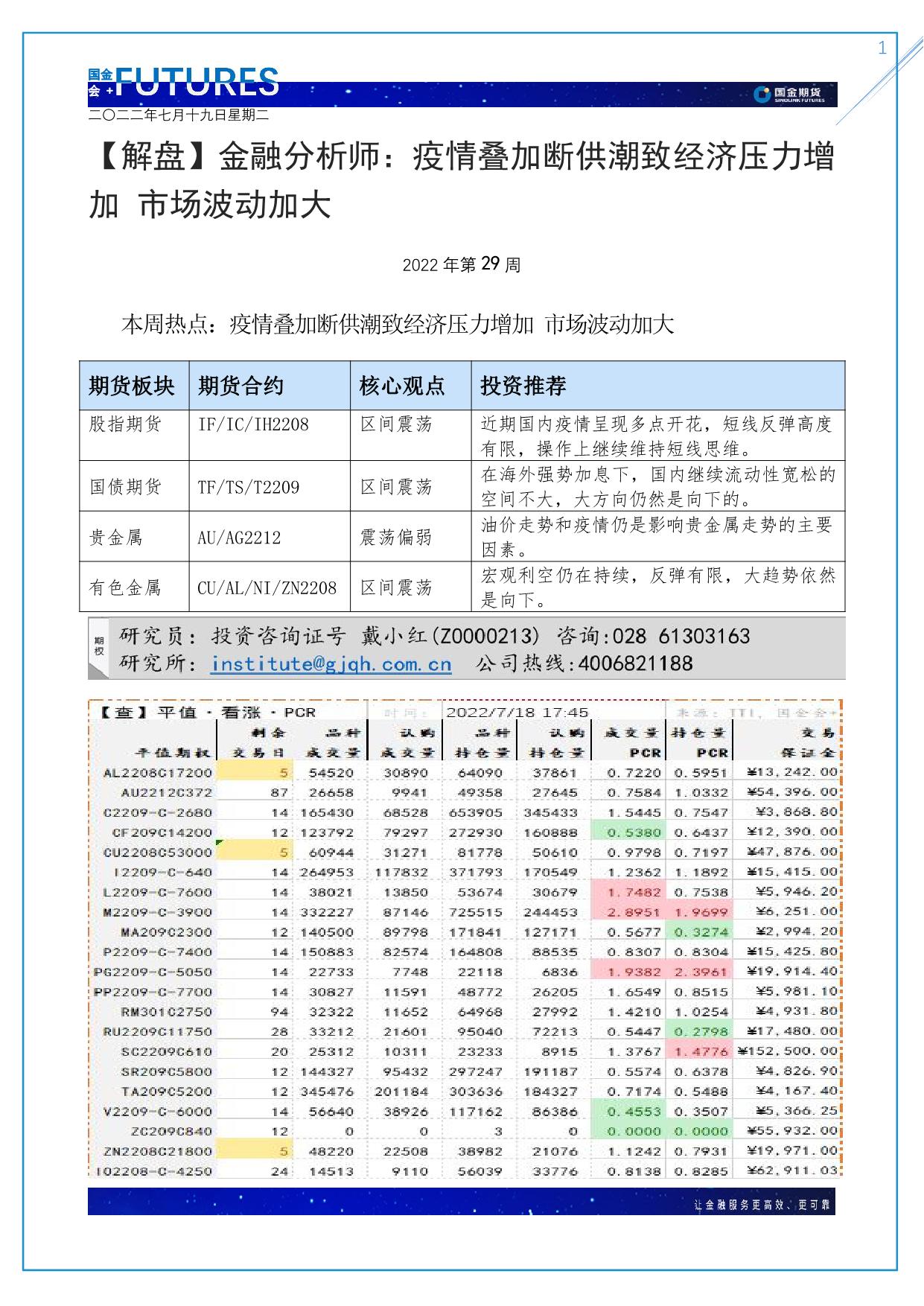 page1output.jpg