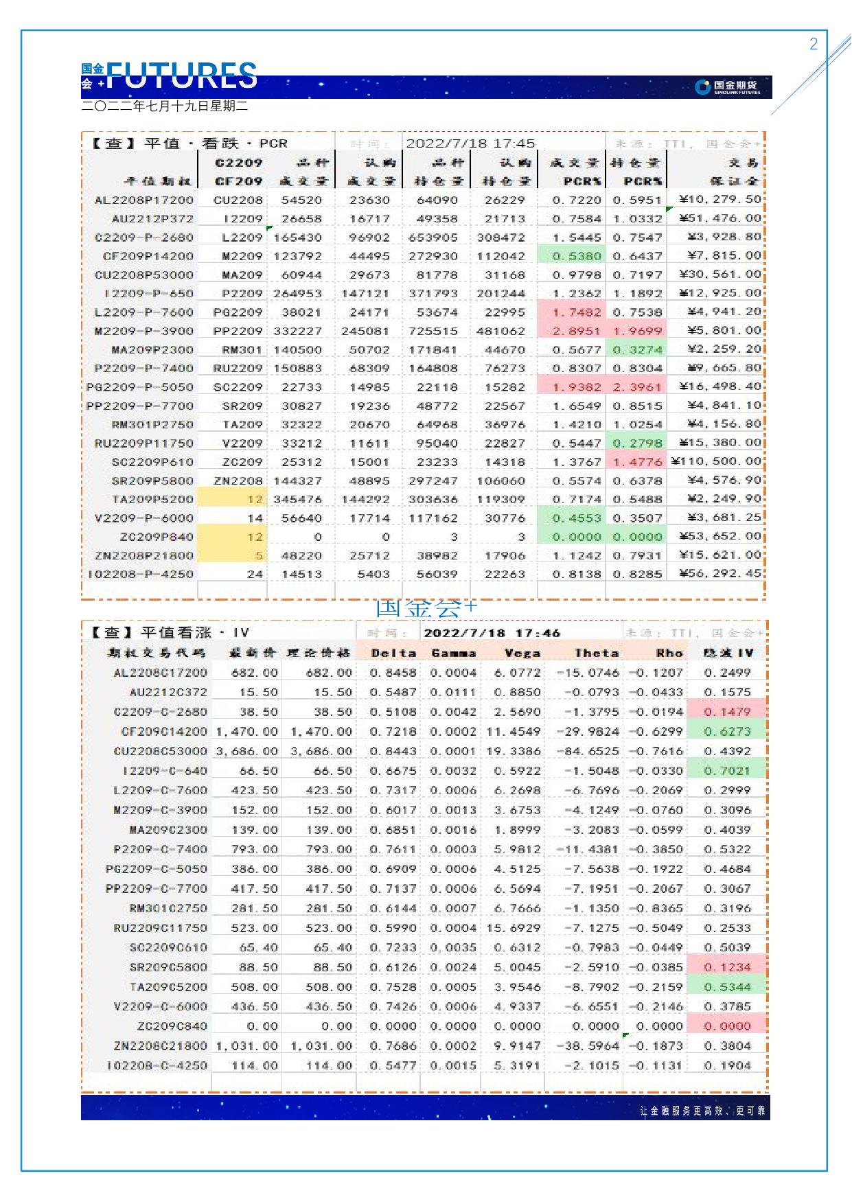 page2output.jpg