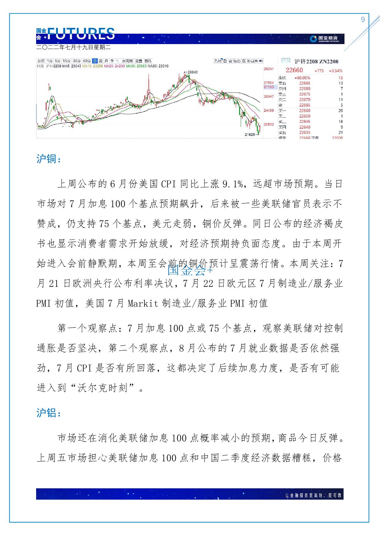 page9output.jpg