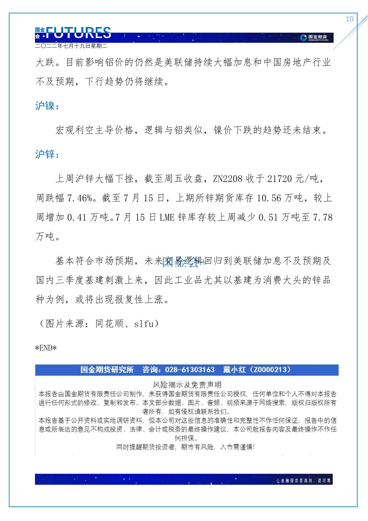page10output.jpg