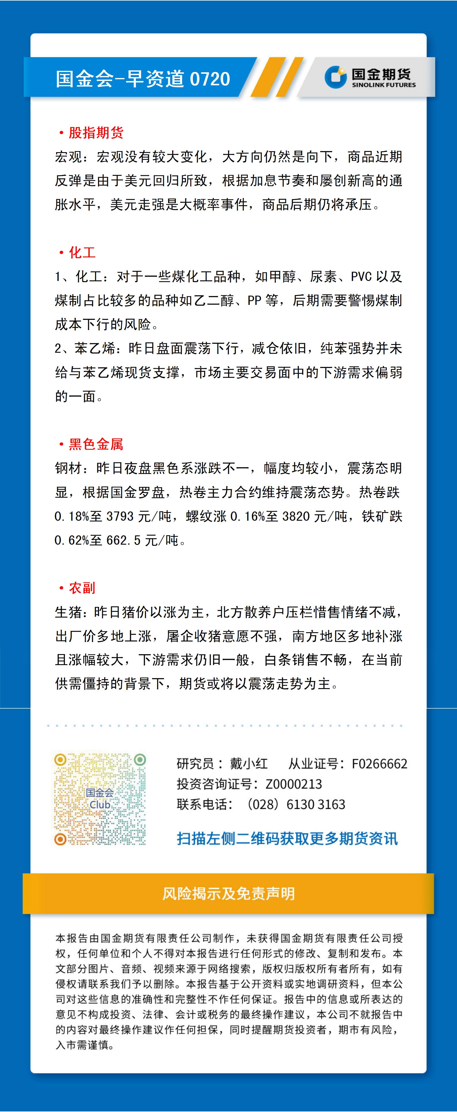 早知道.jpg