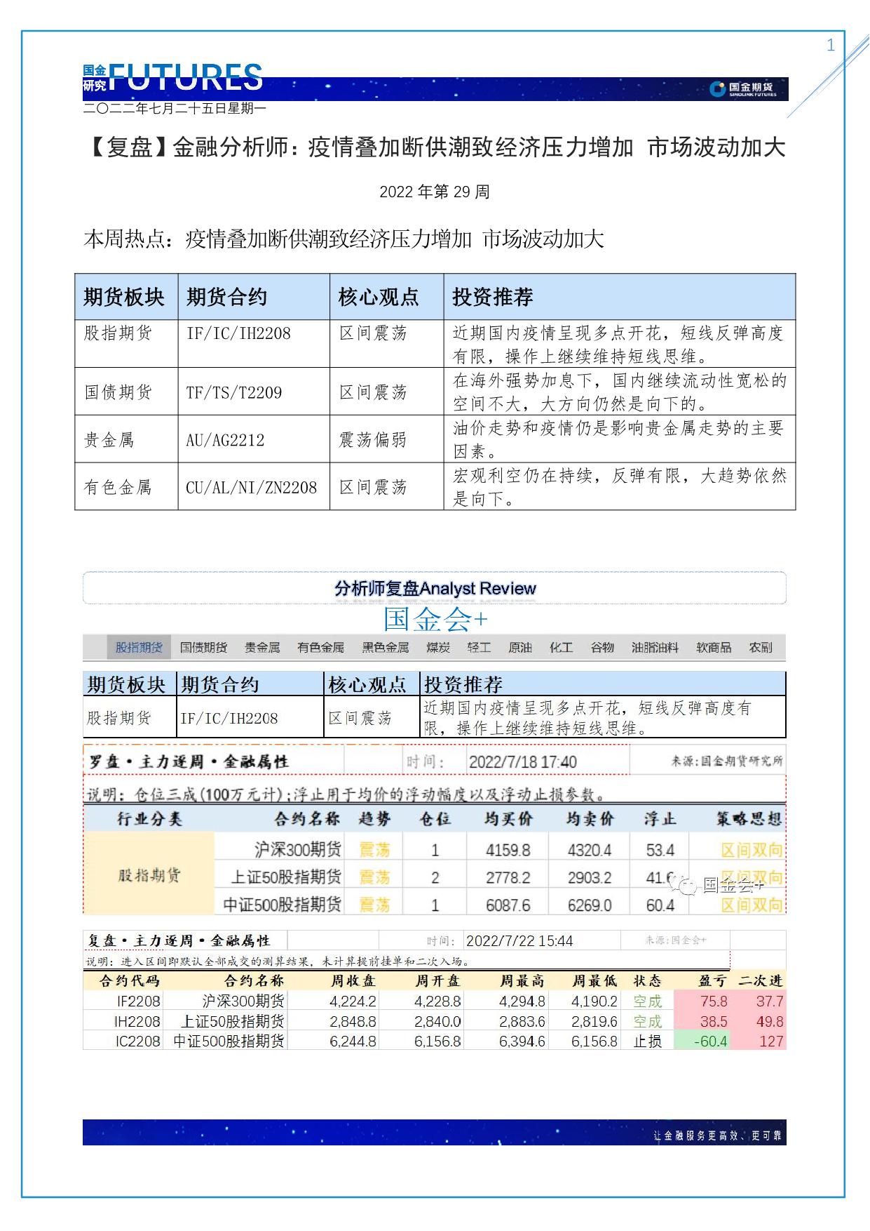 page1output.jpg