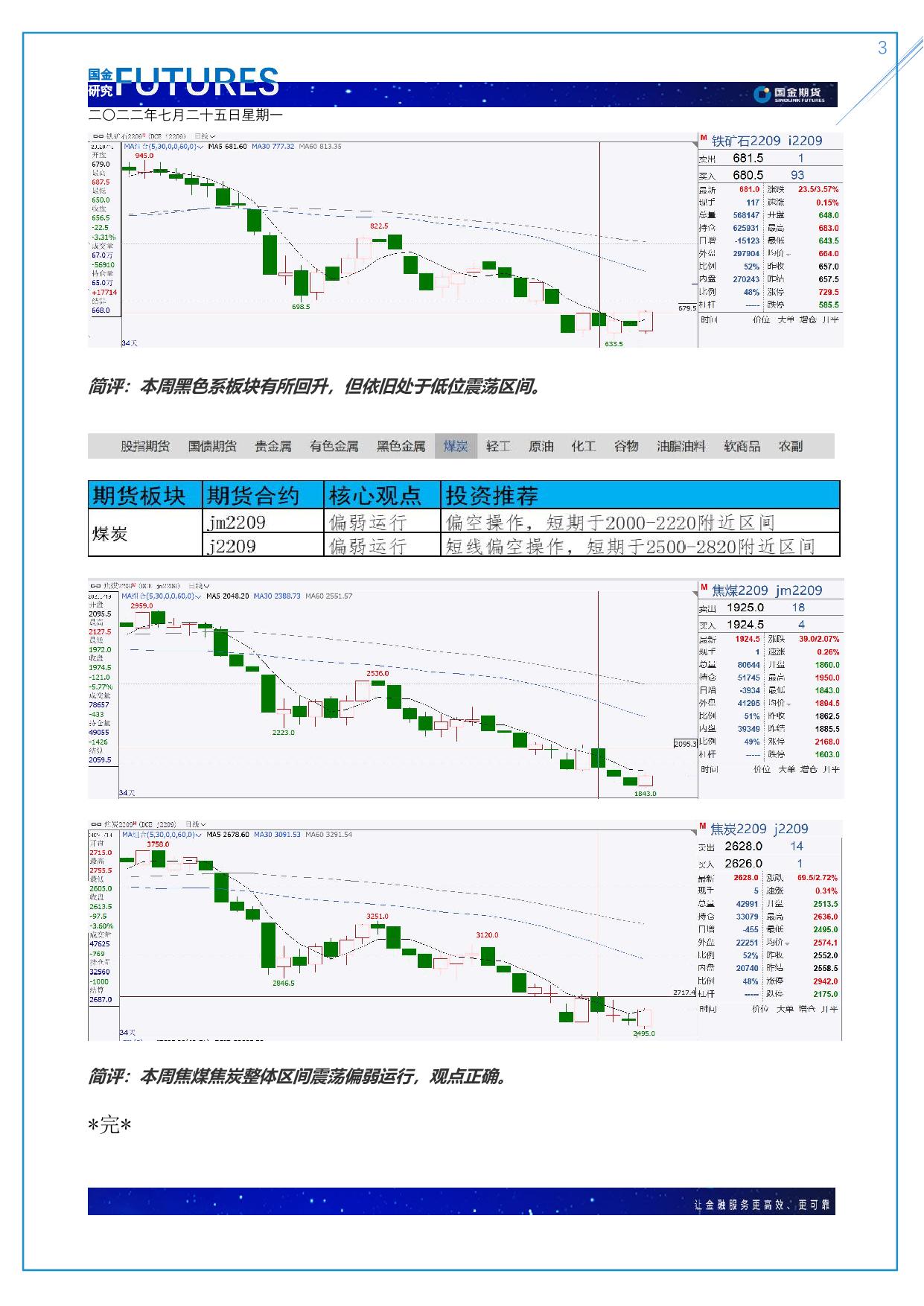 page3output.jpg