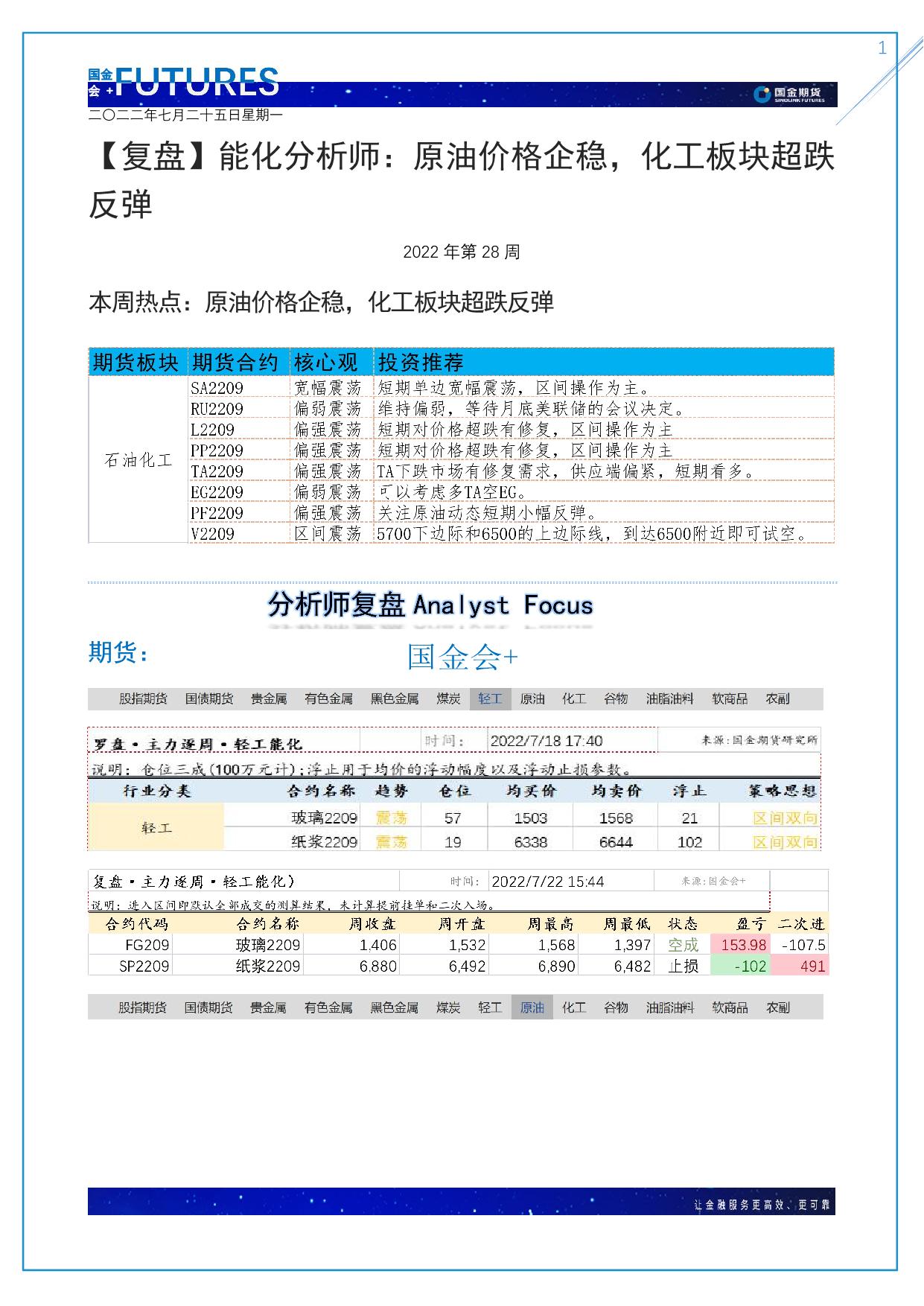 page1output.jpg