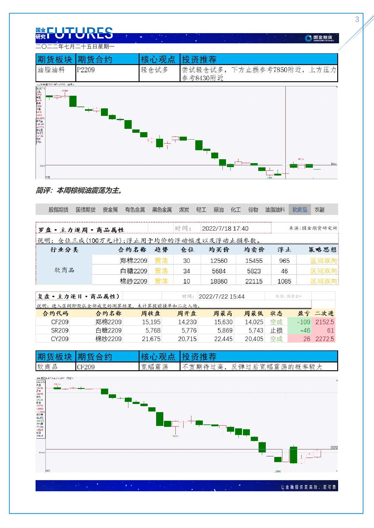 page3output.jpg