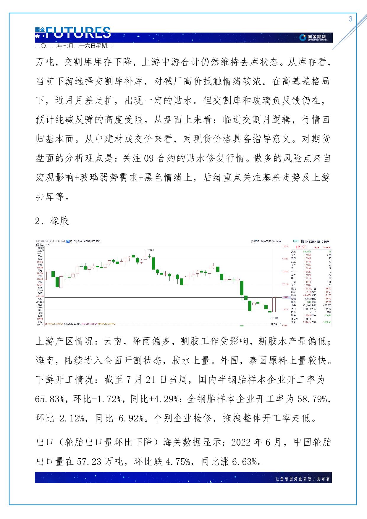 page3output.jpg