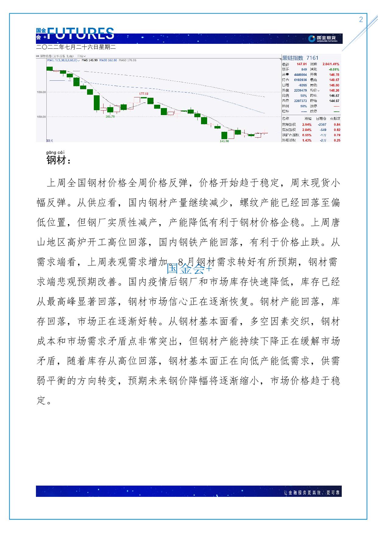page2output.jpg