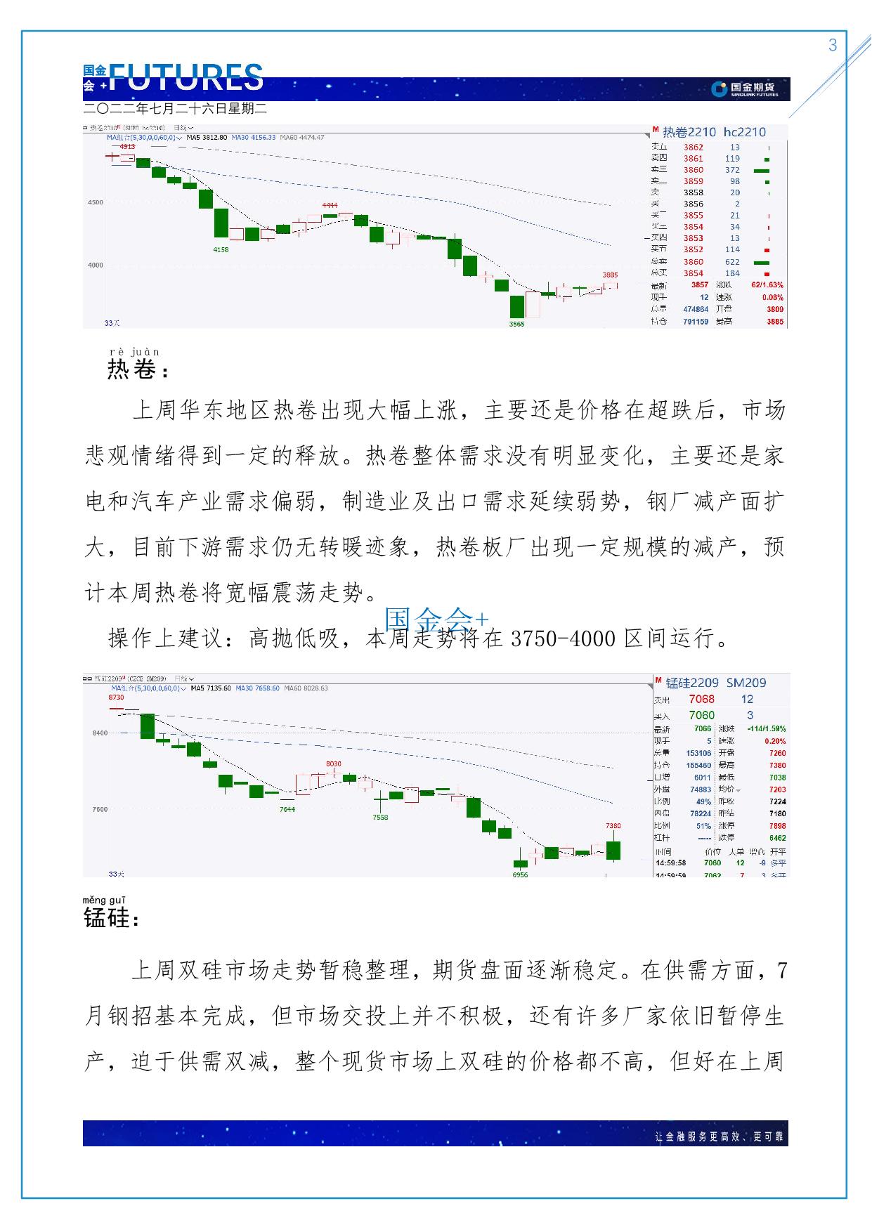 page3output.jpg