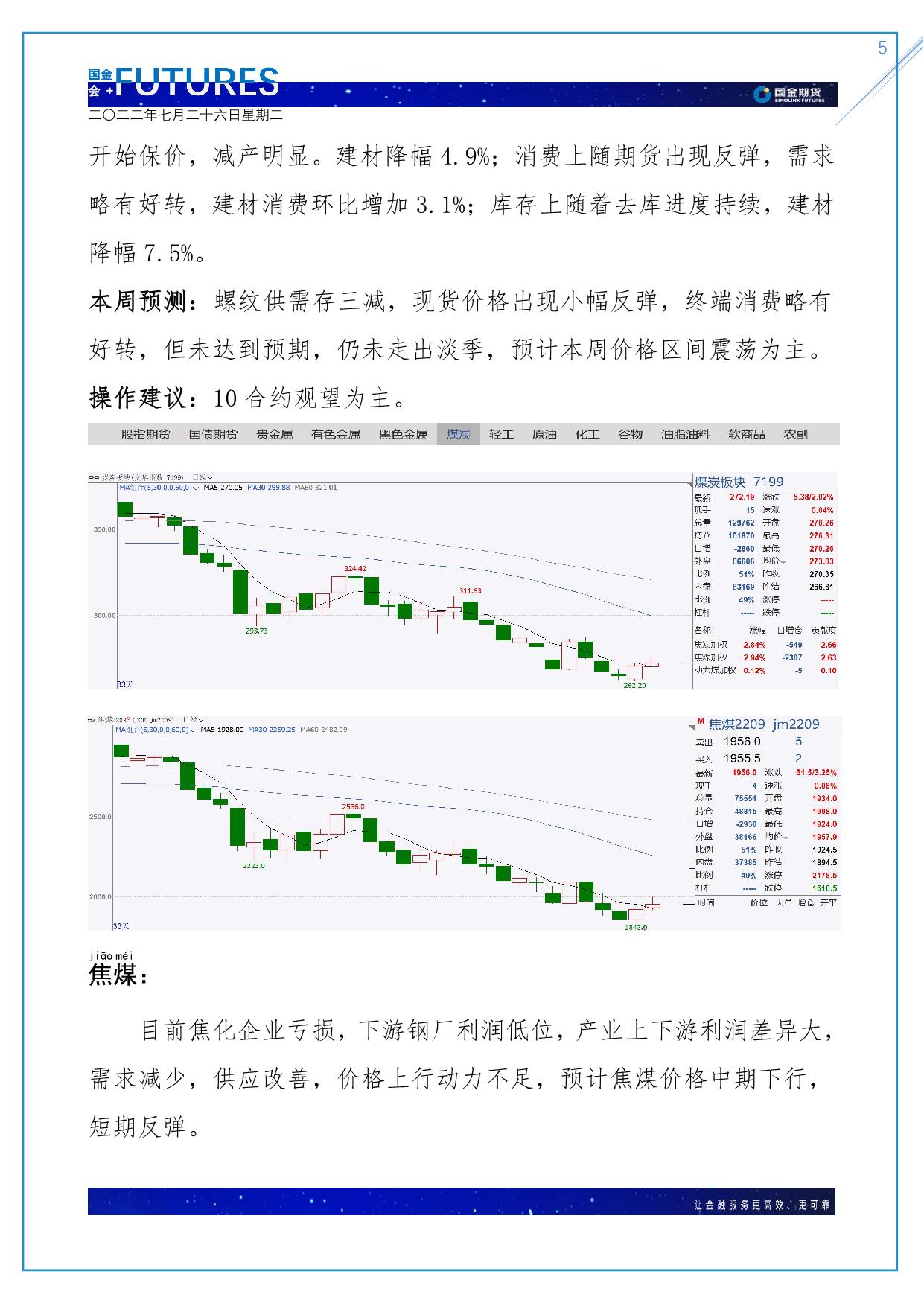 page5output.jpg